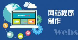 怎样建立一个自己的网站？怎么选择好的网站域名？