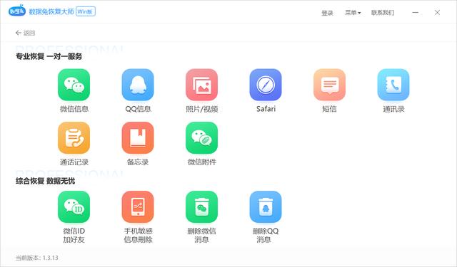 苹果换手机了微信聊天记录怎么恢复，苹果手机微信聊天记录恢复方法？