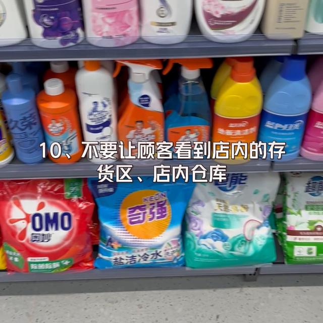 便利店怎么开才能生意好，便利店经营技巧？