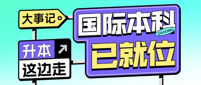 国内sqa项目最好大学，国内大学软件质量保障项目排名？