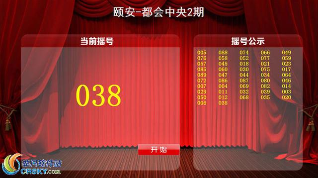 快手幸运星抽奖必中软件，抽奖软件必中方法？