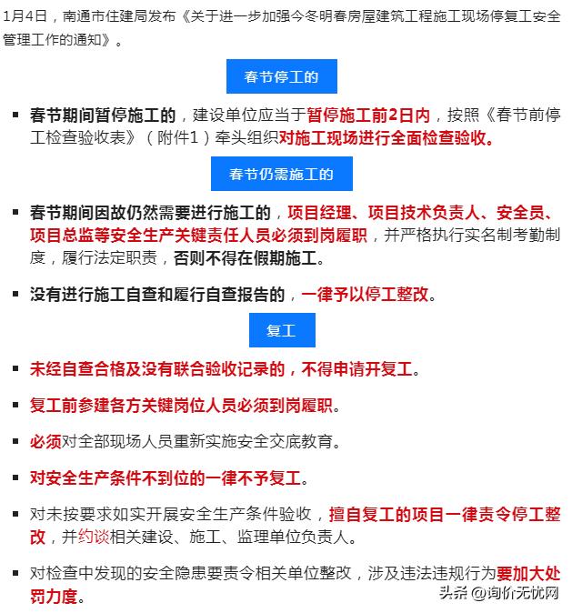 项目总监，项目管理主管？