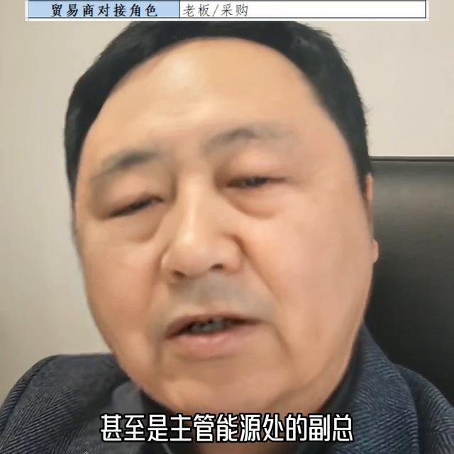 销售煤炭怎么找客户，煤炭销售寻找客户方法？