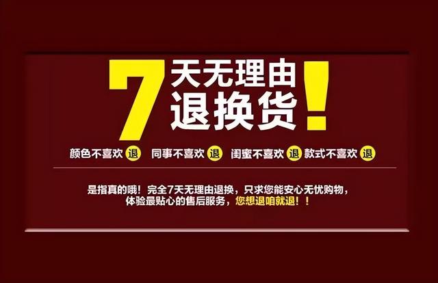 淘宝运费险怎么买，淘宝运费险购买攻略？