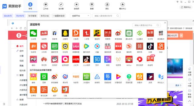 抖音怎么直接把视频发到微信，微信分享视频到抖音？