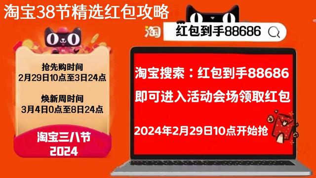 淘宝满减活动，购物节满减活动？