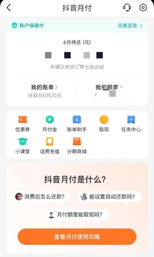 抖音客服投诉电话，抖音用户服务电话？