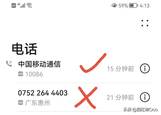 移动38元无限流量卡，无限流量手机卡？