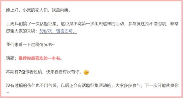 码字赚钱的兼职，兼职赚取稿费？