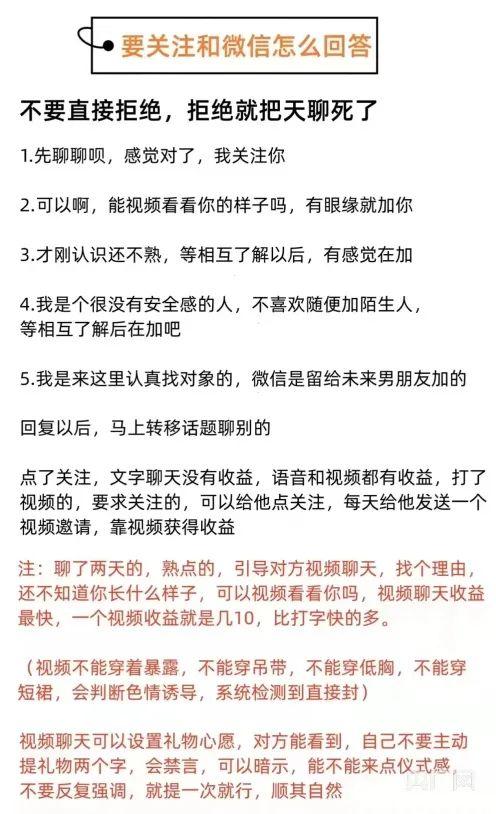 女人聊天挣钱平台最火的，女性在线赚钱社交平台？