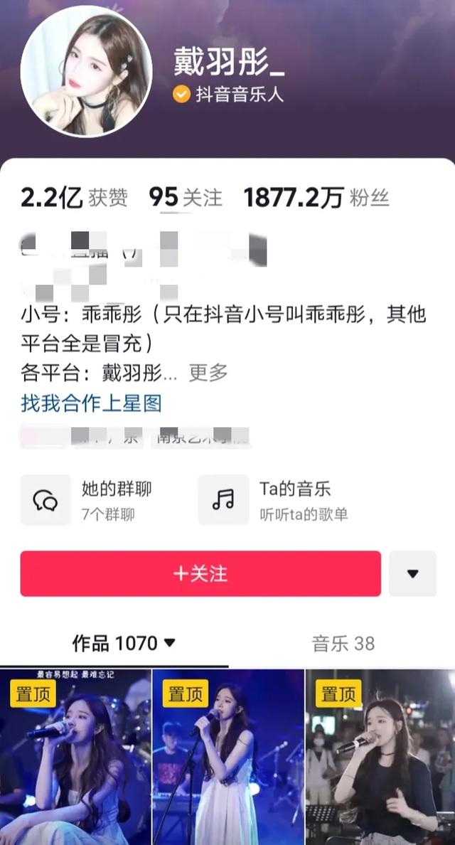 抖音网红前30排行榜，抖音网红榜单排名？