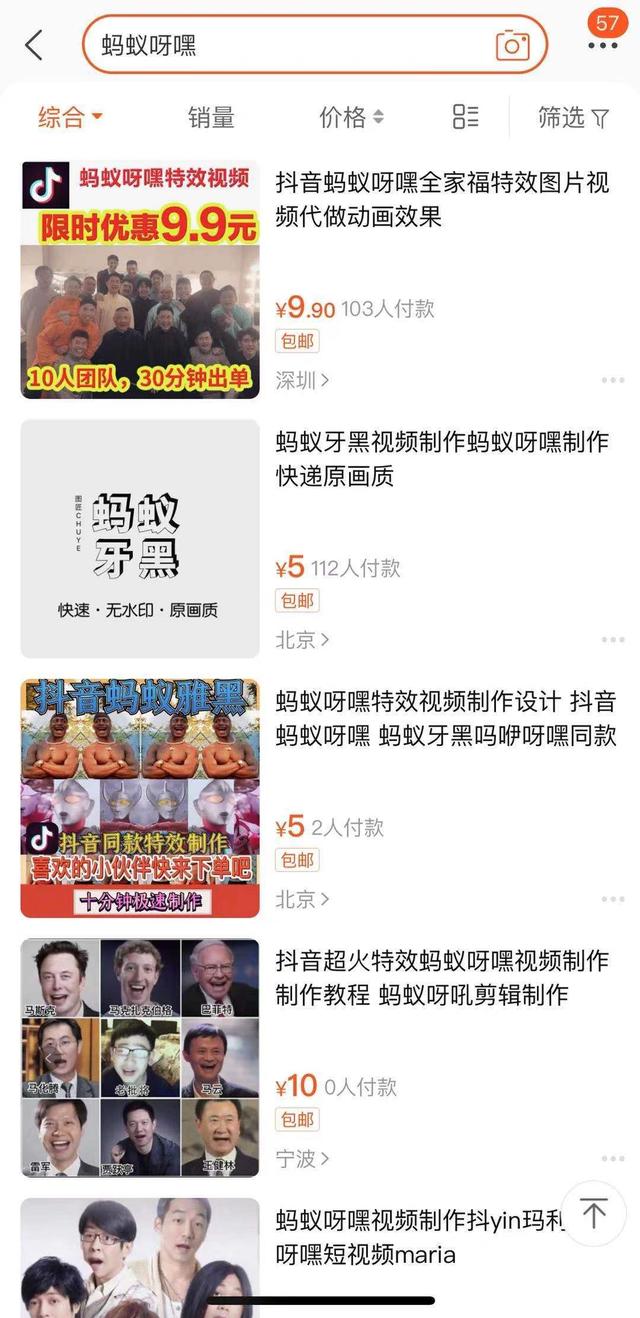 onlyyou短视频禁用app，onlyyou视频软件限制下载？