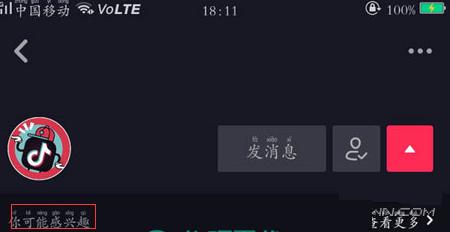 抖音微信好友怎么找，微信找抖音好友？