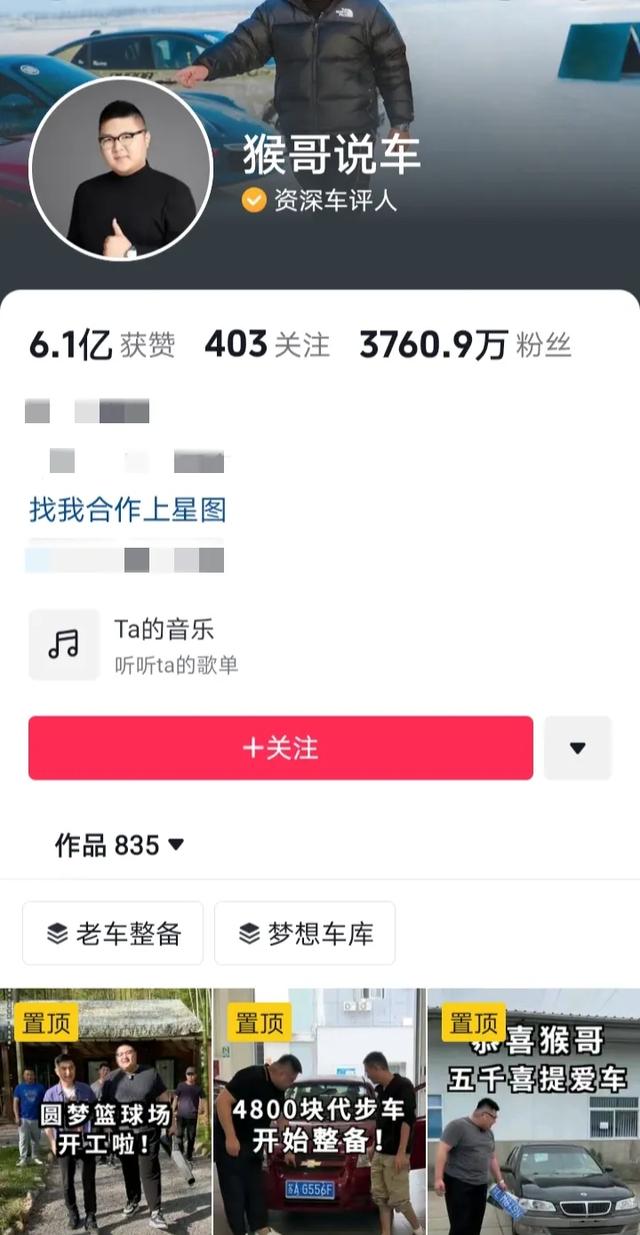 抖音网红前30排行榜，抖音网红榜单排名？