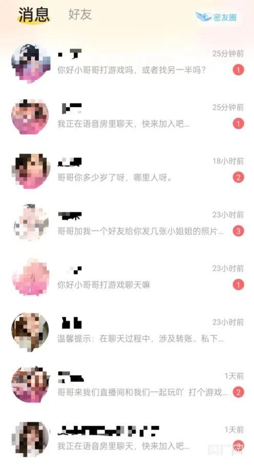 女人聊天挣钱平台最火的，女性在线赚钱社交平台？