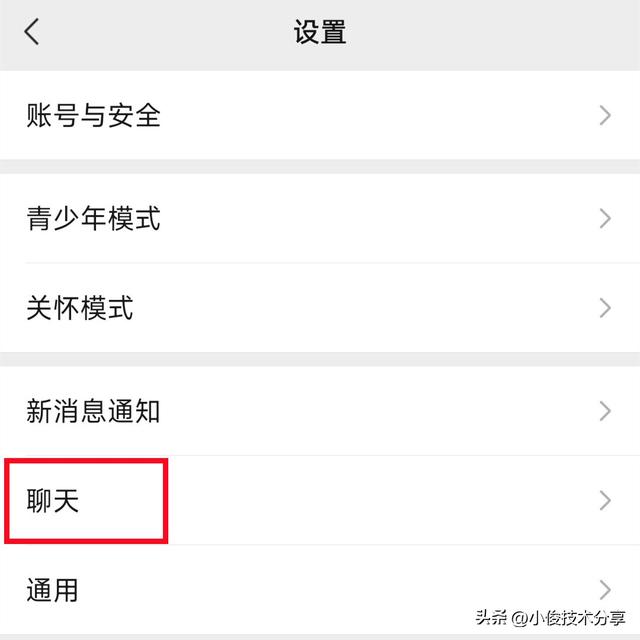 微信聊天记录备份怎么弄，微信聊天记录备份方法？