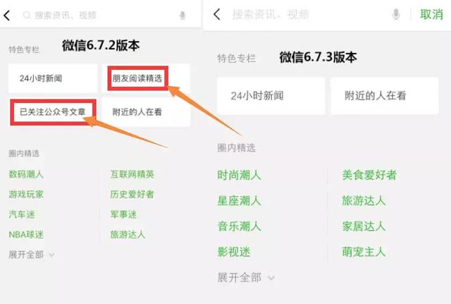 朋友圈分组怎么删除，关键词B？