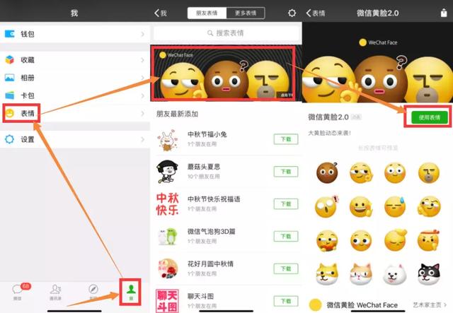 朋友圈分组怎么删除，关键词B？