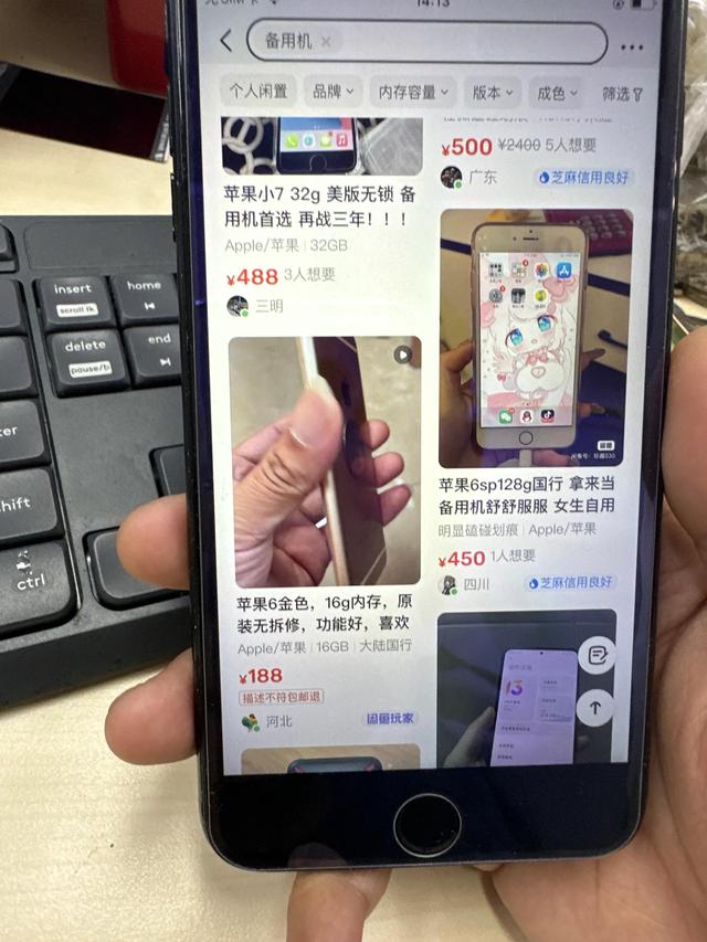 闲鱼买手机可靠吗，二手手机闲鱼购买？