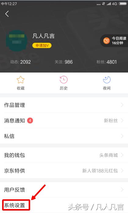 快手怎么退出登录另一个账号，退出快手账号教程？