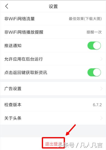 快手怎么退出登录另一个账号，退出快手账号教程？