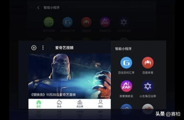 车载百度carlife怎么用，奇瑞车载百度carlife怎么用？
