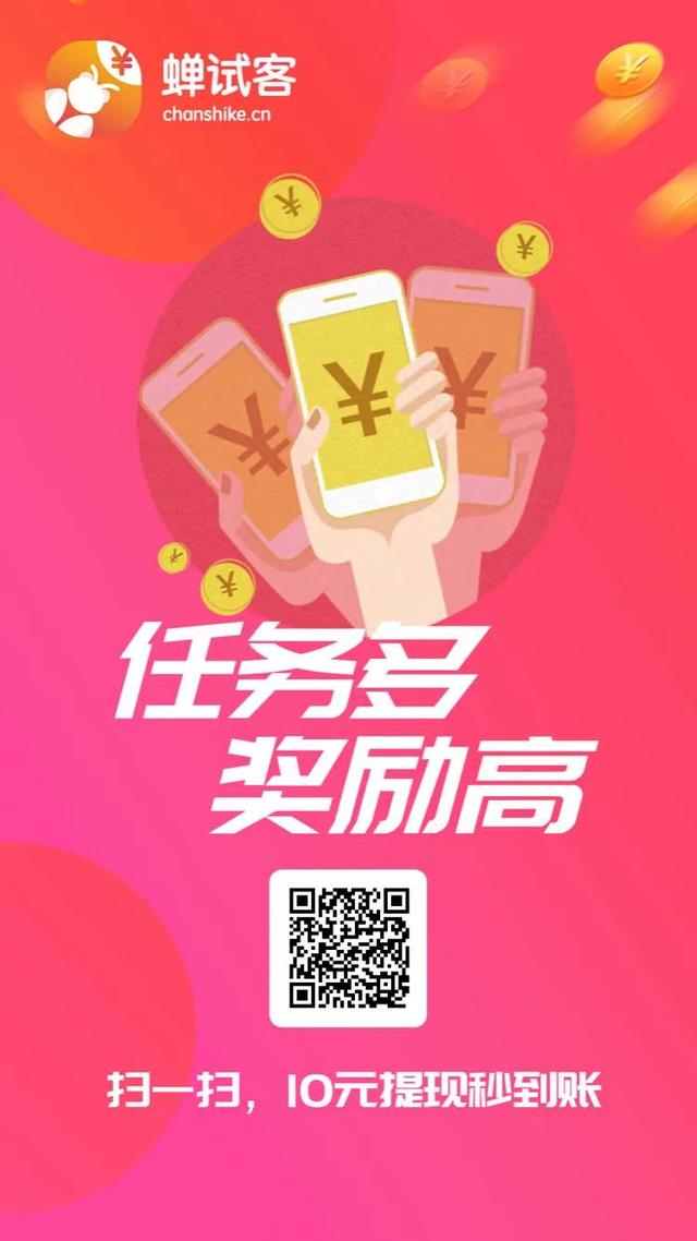 赚钱网软件下载，赚钱网软件下载安装？
