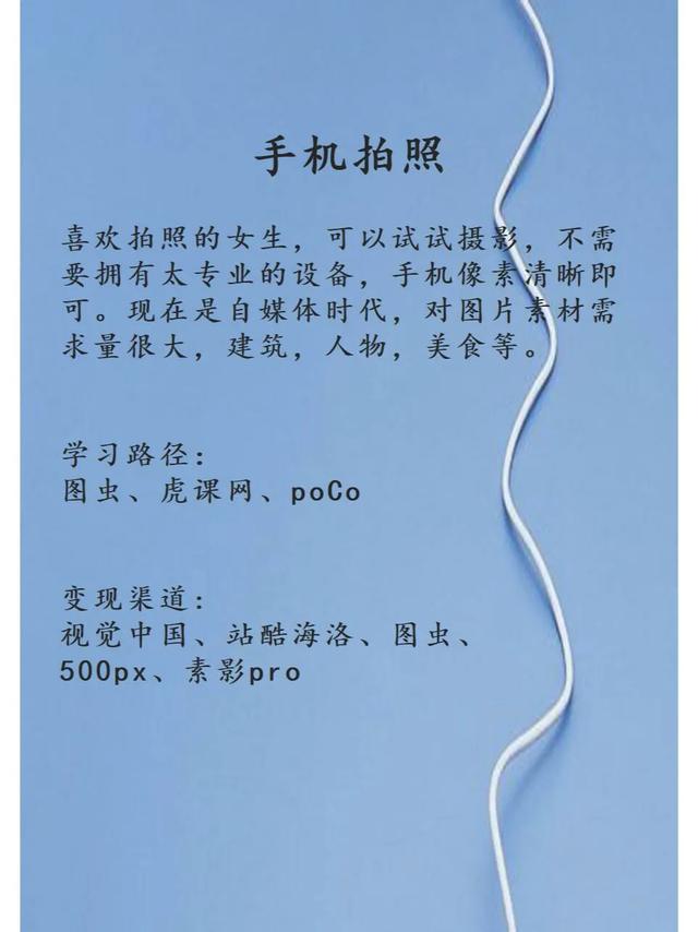 赚钱资讯，赚钱资讯软件有哪些？