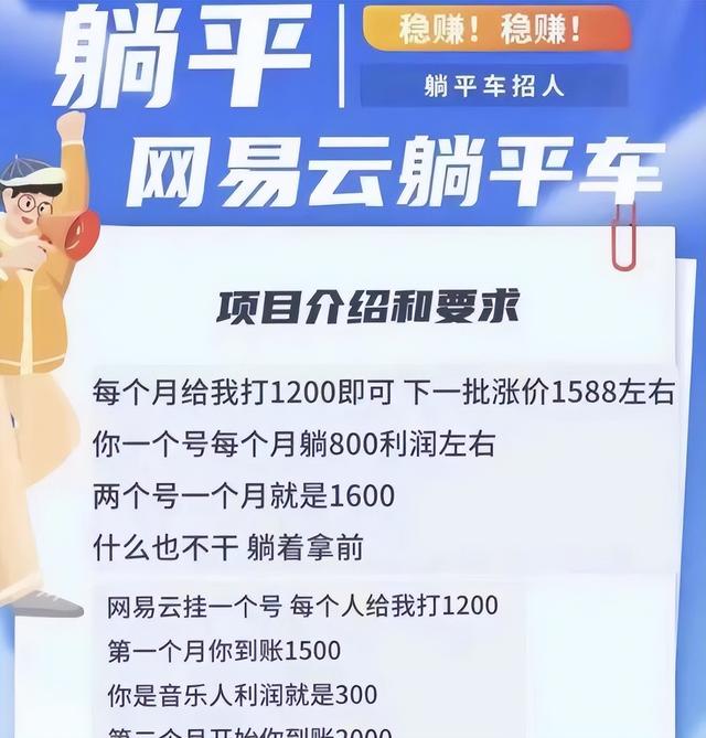 云挂机赚钱软件，云挂机赚钱软件是真的吗？