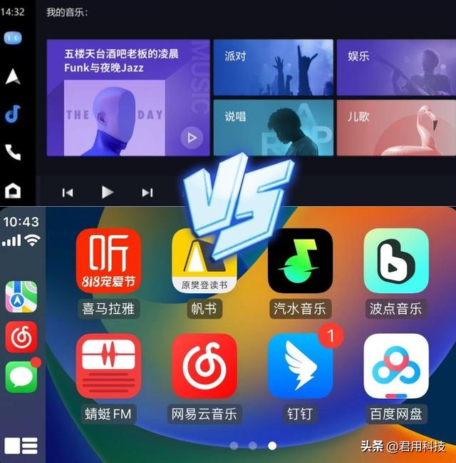 百度carplay，百度智能车载系统？