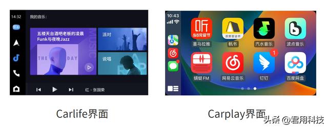 百度carplay，百度智能车载系统？