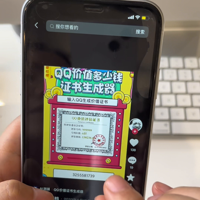 qq怎么,赚钱，qq怎么赚钱qq赚钱的方法？