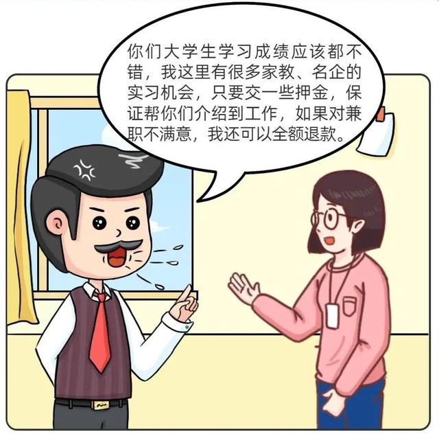 兼职赚钱可靠吗，支付宝兼职赚钱可靠吗？