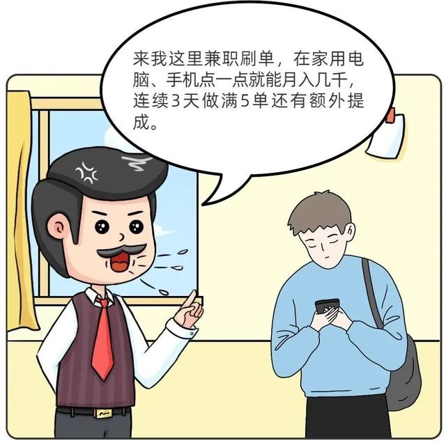 兼职赚钱可靠吗，支付宝兼职赚钱可靠吗？