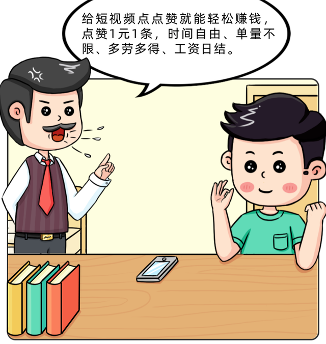兼职赚钱可靠吗，支付宝兼职赚钱可靠吗？